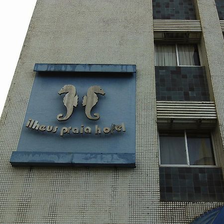 Ilheus Praia Hotel Екстер'єр фото
